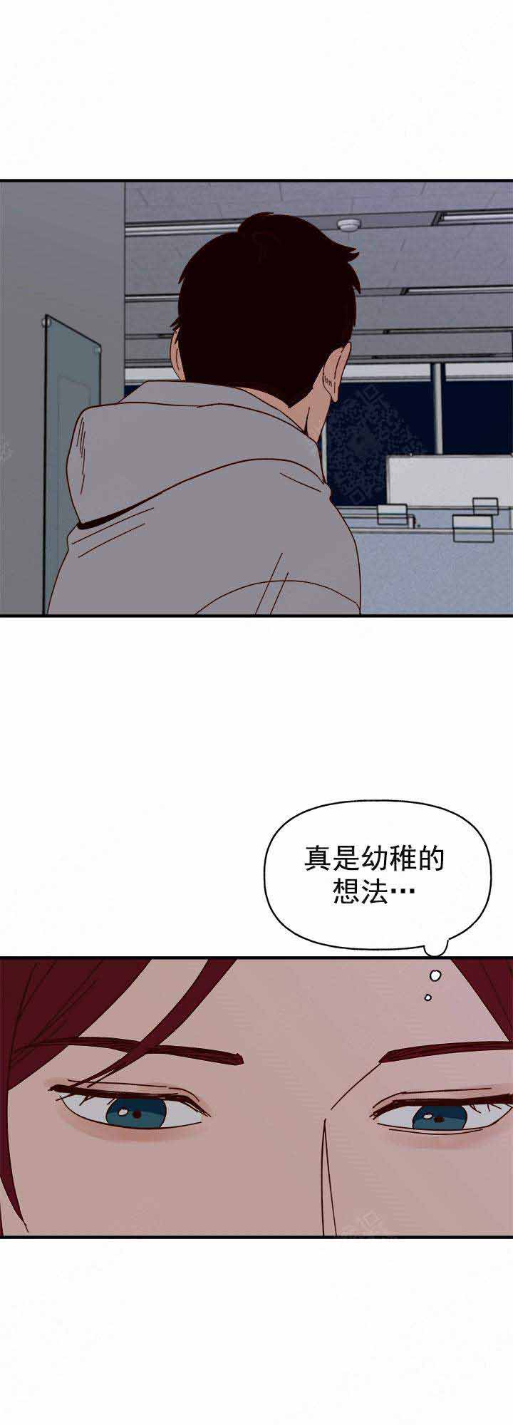 《主人的主人》漫画最新章节第32话免费下拉式在线观看章节第【1】张图片