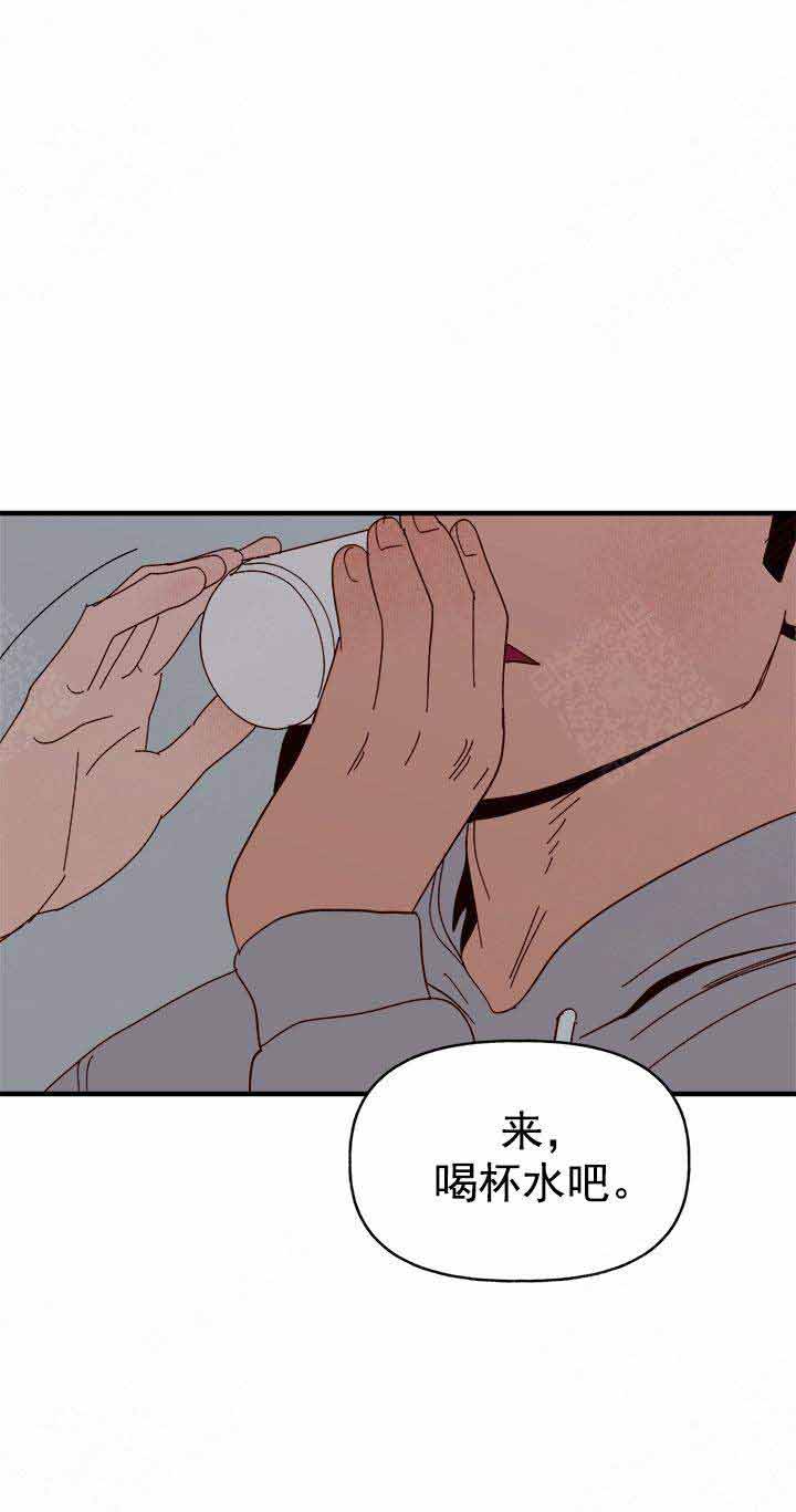 《主人的主人》漫画最新章节第31话免费下拉式在线观看章节第【2】张图片