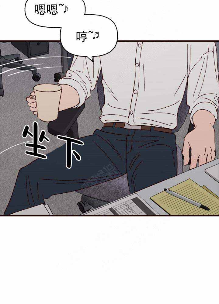 《主人的主人》漫画最新章节第29话免费下拉式在线观看章节第【9】张图片