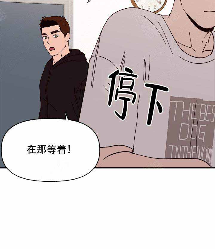 《主人的主人》漫画最新章节第20话免费下拉式在线观看章节第【22】张图片