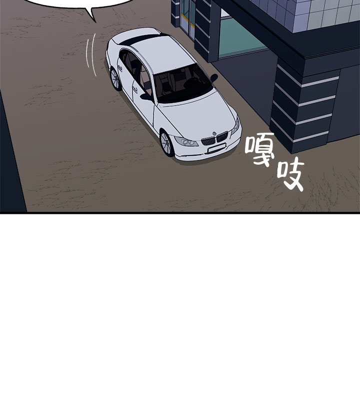 《主人的主人》漫画最新章节第33话免费下拉式在线观看章节第【29】张图片