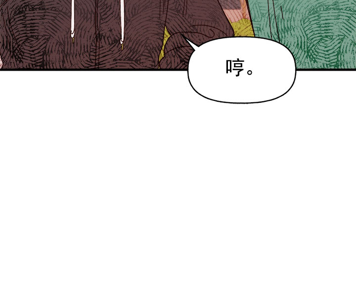 《主人的主人》漫画最新章节第34话免费下拉式在线观看章节第【29】张图片