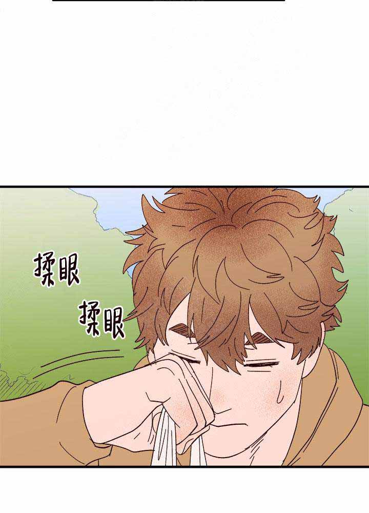 《主人的主人》漫画最新章节第27话免费下拉式在线观看章节第【9】张图片