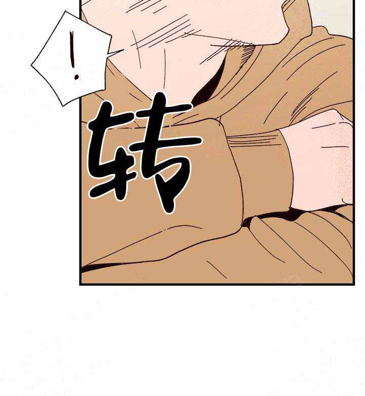 《主人的主人》漫画最新章节第28话免费下拉式在线观看章节第【11】张图片