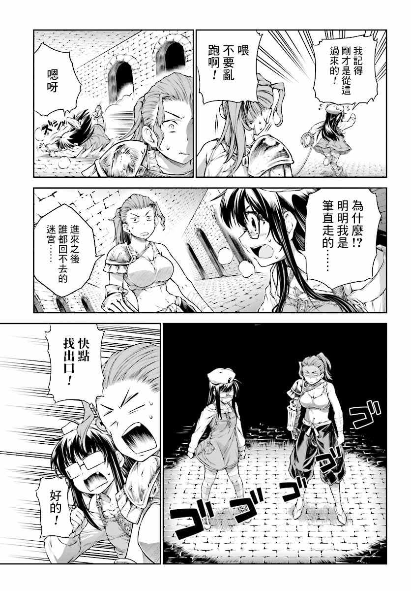 《魔法使的印刷所》漫画最新章节第13话免费下拉式在线观看章节第【11】张图片