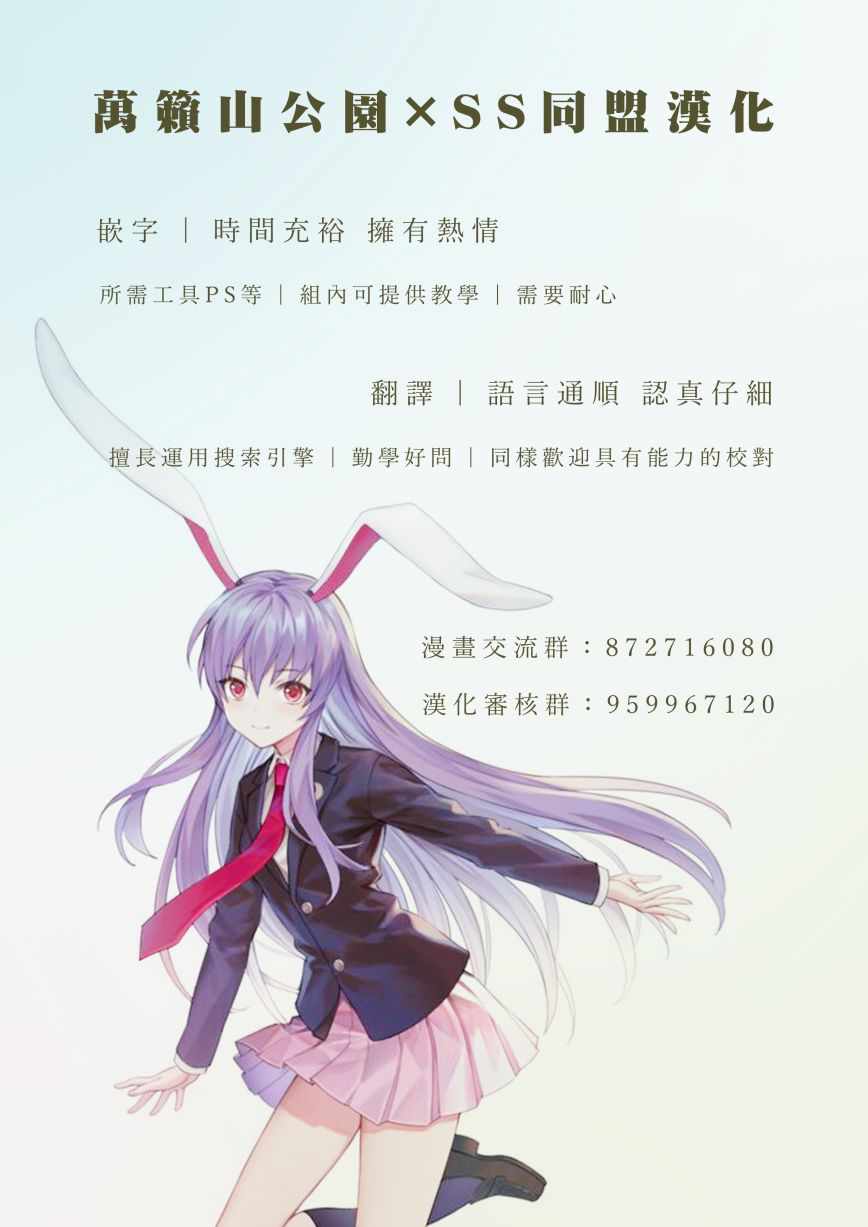 《魔法使的印刷所》漫画最新章节第7话免费下拉式在线观看章节第【28】张图片
