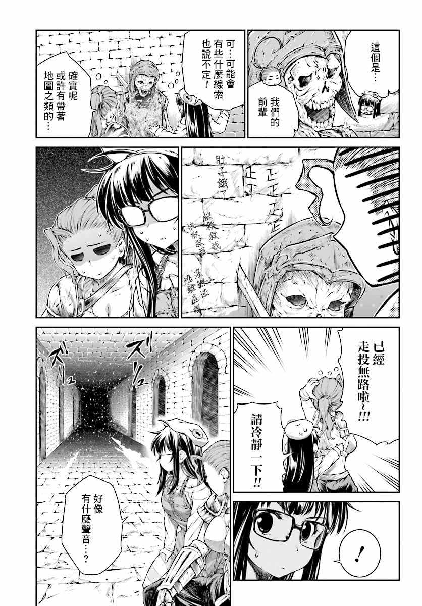 《魔法使的印刷所》漫画最新章节第13话免费下拉式在线观看章节第【14】张图片