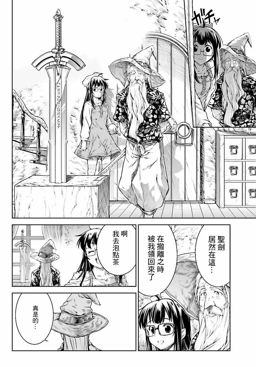 《魔法使的印刷所》漫画最新章节第11话免费下拉式在线观看章节第【13】张图片