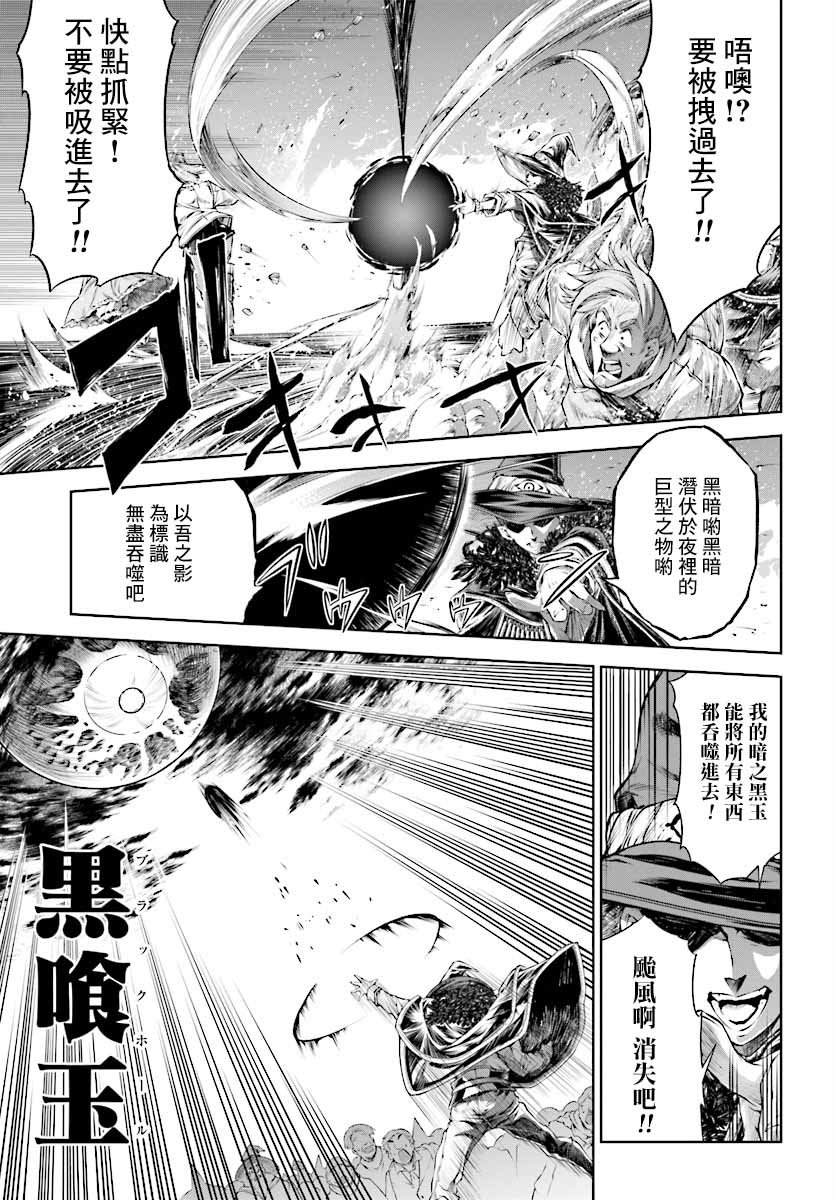 《魔法使的印刷所》漫画最新章节第12话免费下拉式在线观看章节第【11】张图片