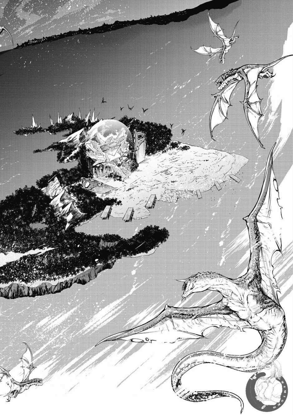 《魔法使的印刷所》漫画最新章节第1卷免费下拉式在线观看章节第【14】张图片