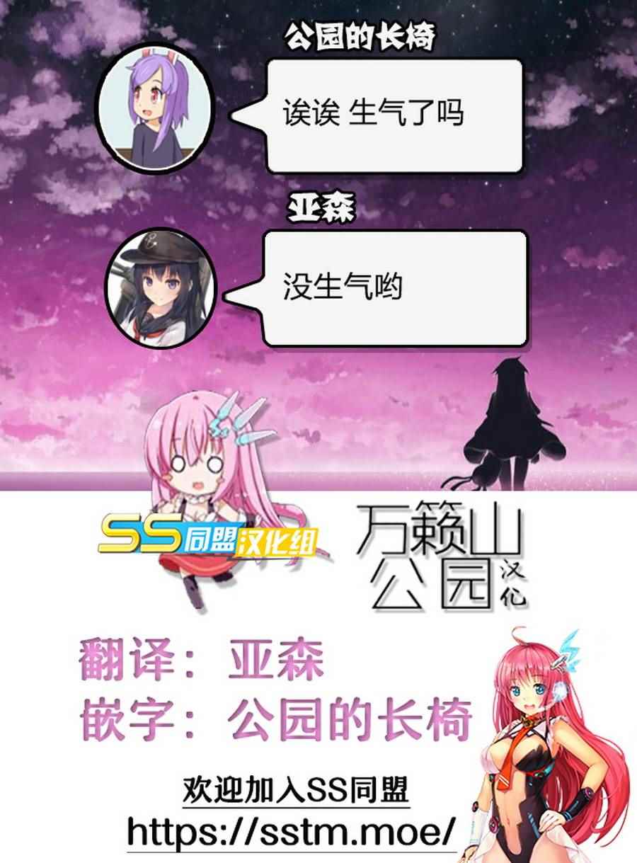《魔法使的印刷所》漫画最新章节第1话免费下拉式在线观看章节第【45】张图片