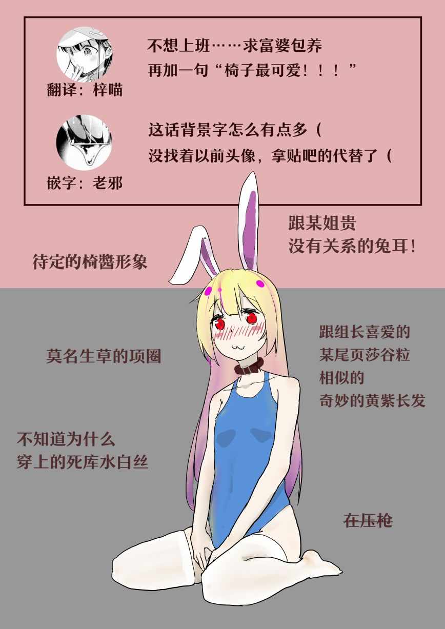 《魔法使的印刷所》漫画最新章节第7话免费下拉式在线观看章节第【27】张图片