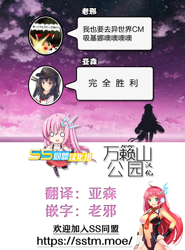 《魔法使的印刷所》漫画最新章节第2话免费下拉式在线观看章节第【24】张图片