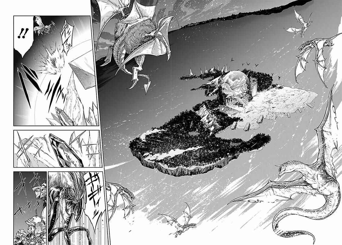 《魔法使的印刷所》漫画最新章节第1话免费下拉式在线观看章节第【10】张图片