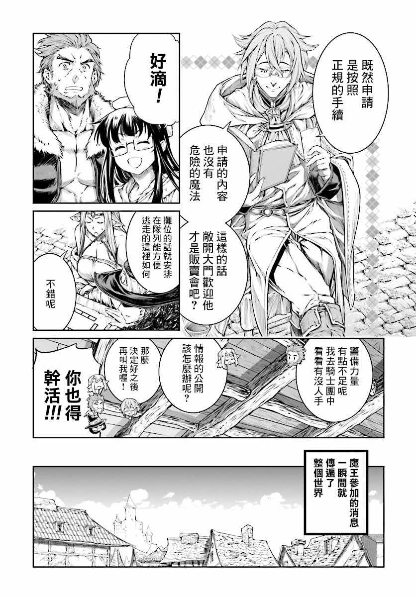 《魔法使的印刷所》漫画最新章节第9话免费下拉式在线观看章节第【5】张图片