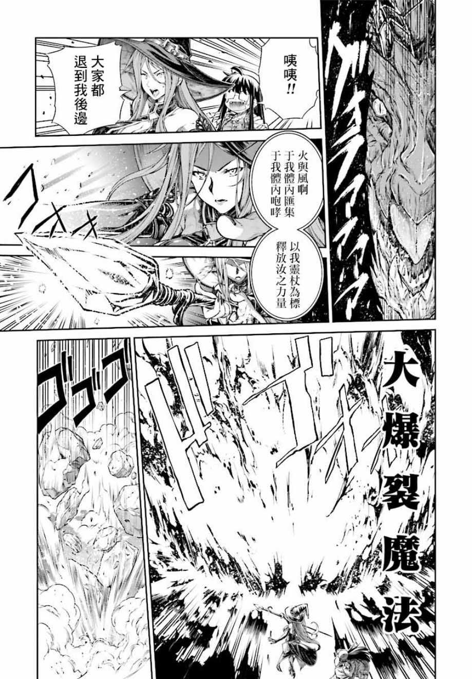 《魔法使的印刷所》漫画最新章节第10话免费下拉式在线观看章节第【10】张图片