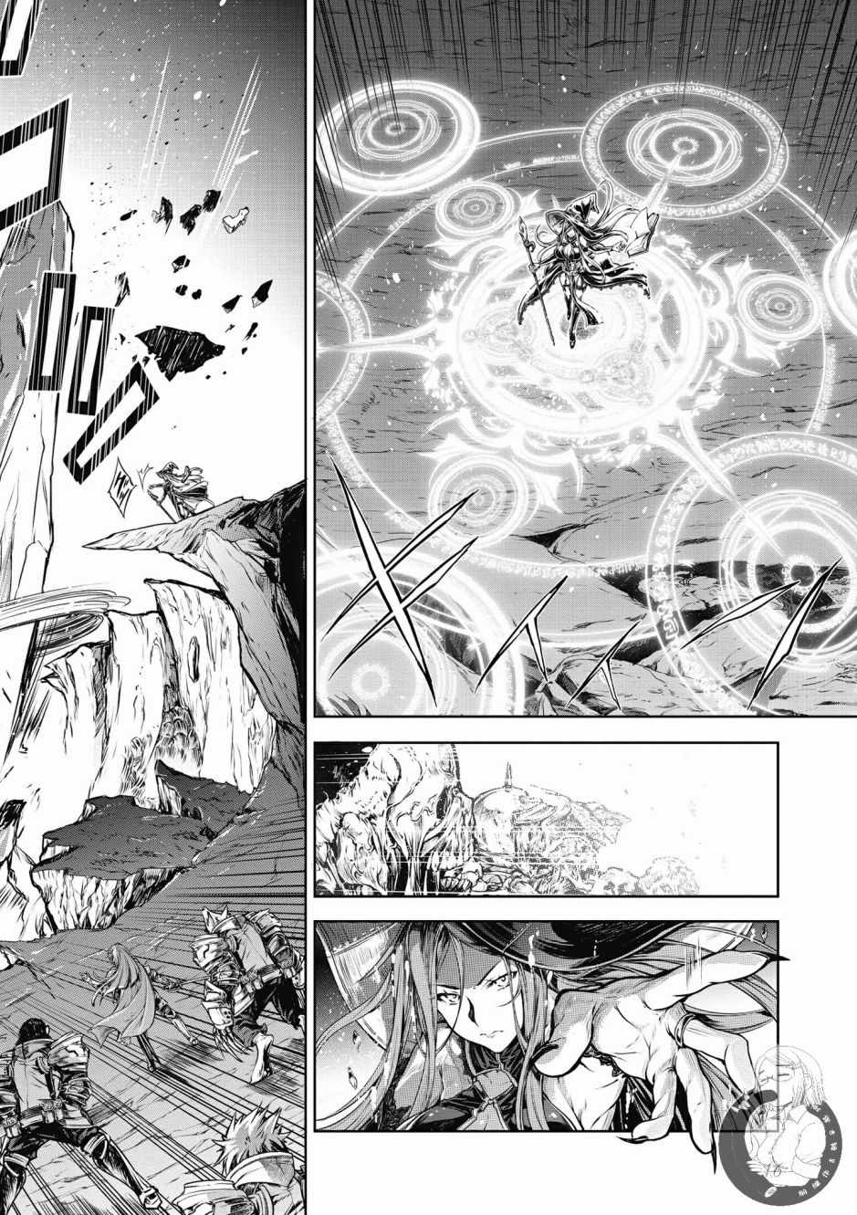 《魔法使的印刷所》漫画最新章节第1卷免费下拉式在线观看章节第【18】张图片