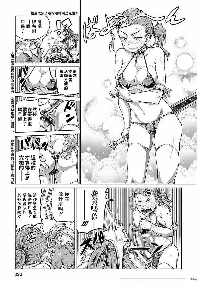 《魔法使的印刷所》漫画最新章节第6话免费下拉式在线观看章节第【21】张图片