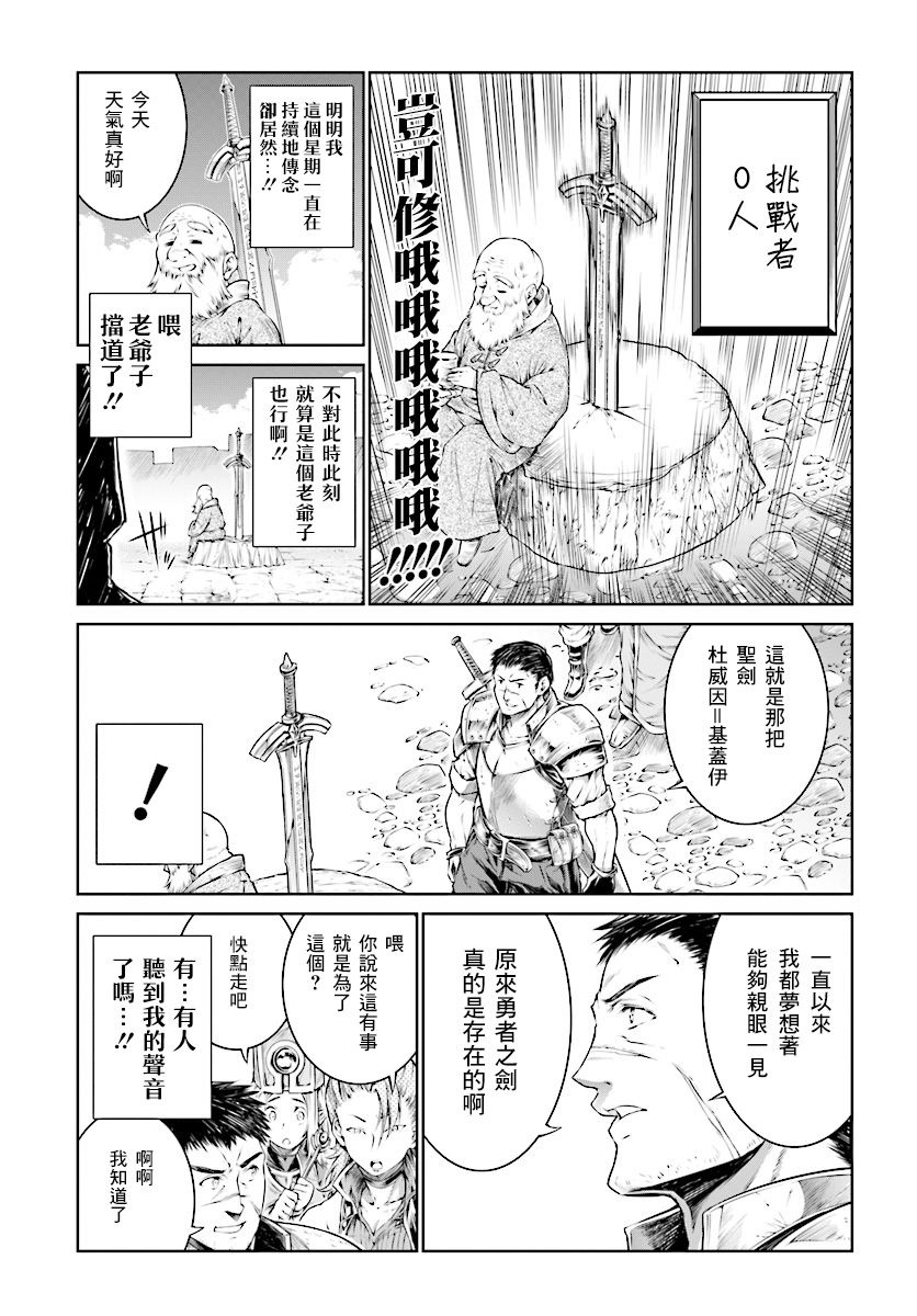 《魔法使的印刷所》漫画最新章节第8话免费下拉式在线观看章节第【12】张图片