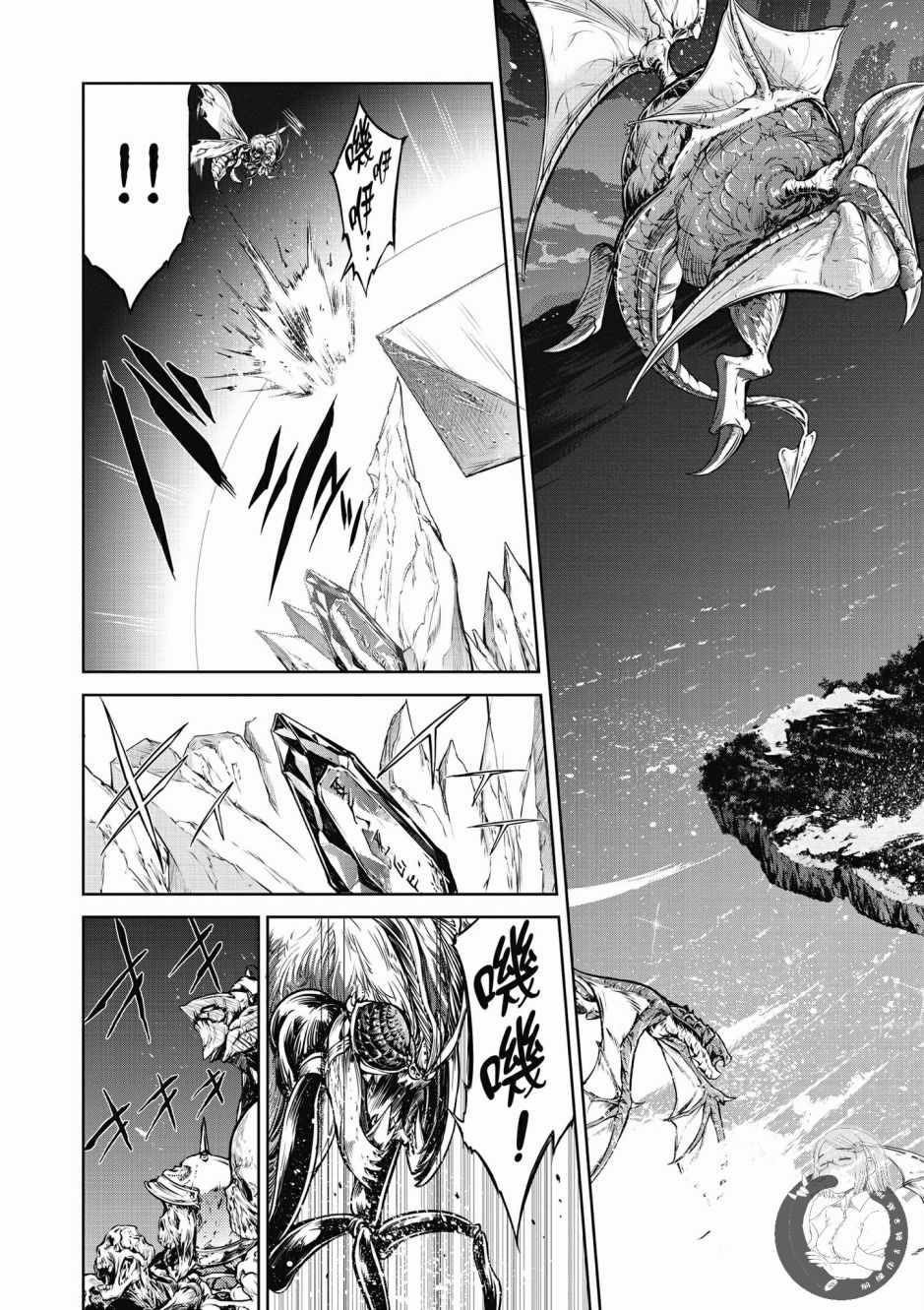 《魔法使的印刷所》漫画最新章节第1卷免费下拉式在线观看章节第【15】张图片