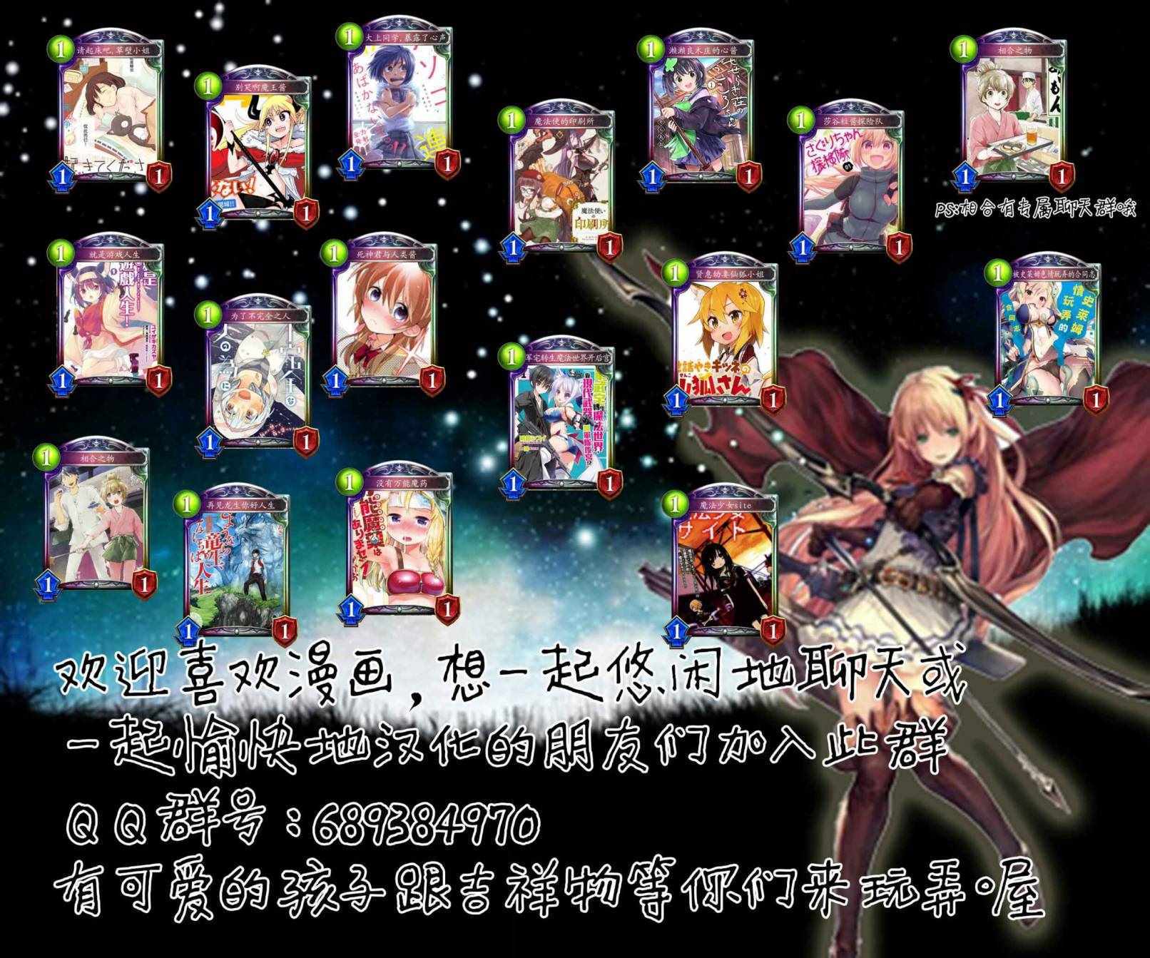 《魔法使的印刷所》漫画最新章节第4话免费下拉式在线观看章节第【28】张图片