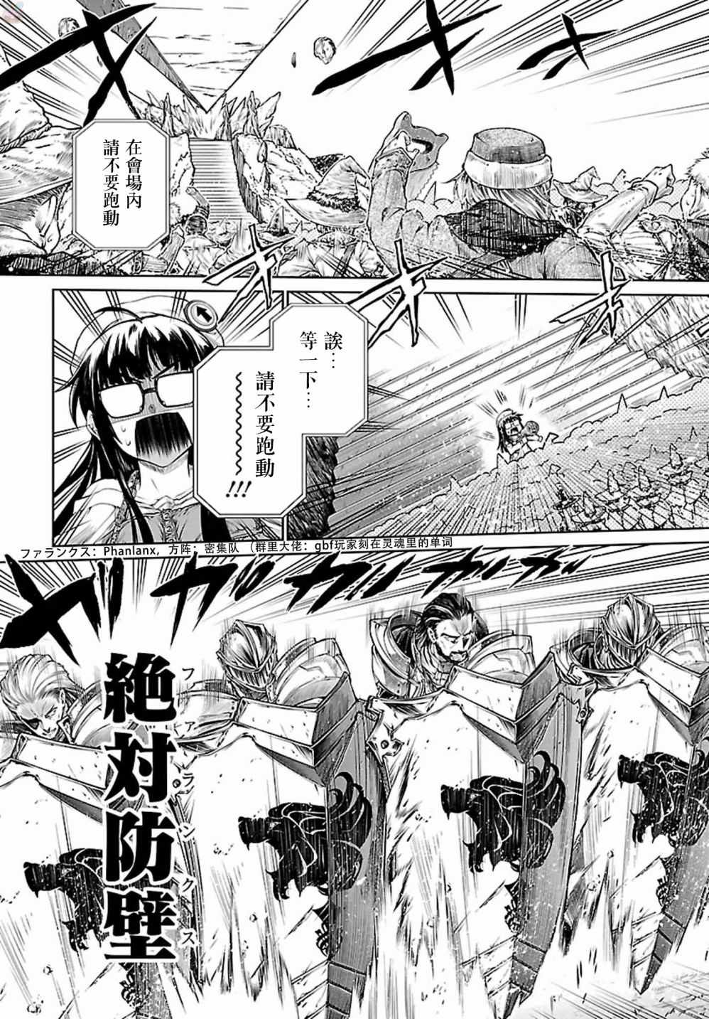 《魔法使的印刷所》漫画最新章节第5话免费下拉式在线观看章节第【14】张图片