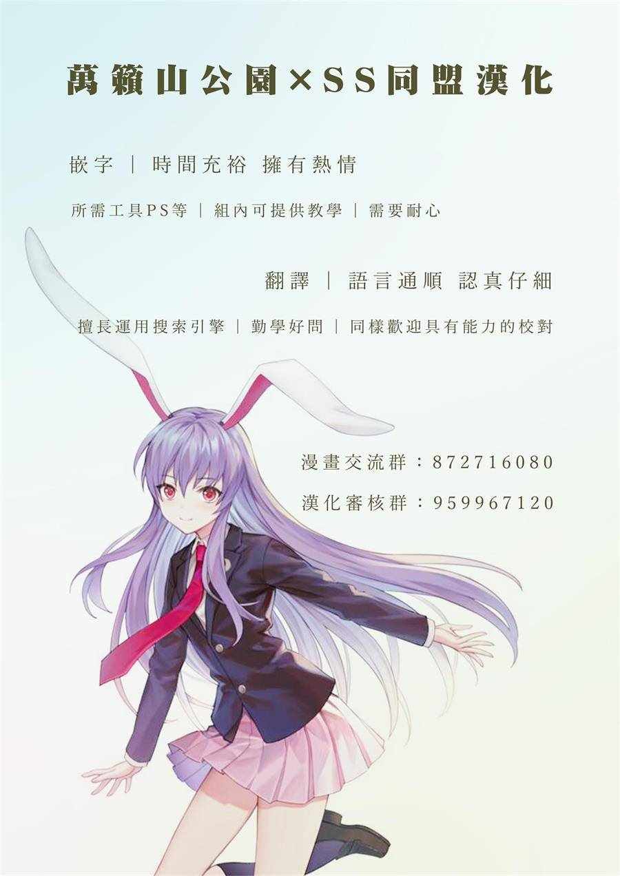 《魔法使的印刷所》漫画最新章节第6话免费下拉式在线观看章节第【26】张图片