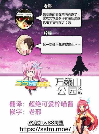 《魔法使的印刷所》漫画最新章节第4话免费下拉式在线观看章节第【31】张图片
