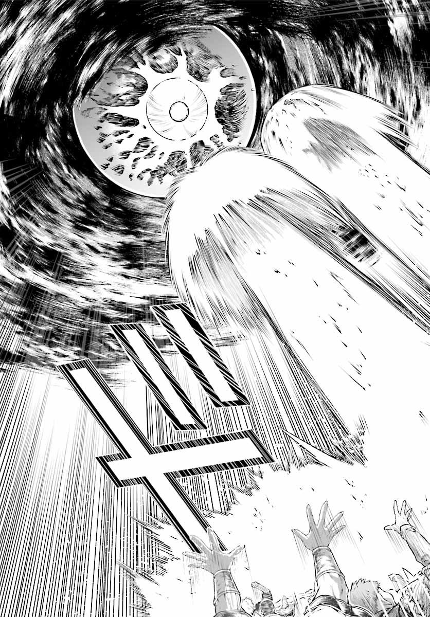 《魔法使的印刷所》漫画最新章节第12话免费下拉式在线观看章节第【21】张图片