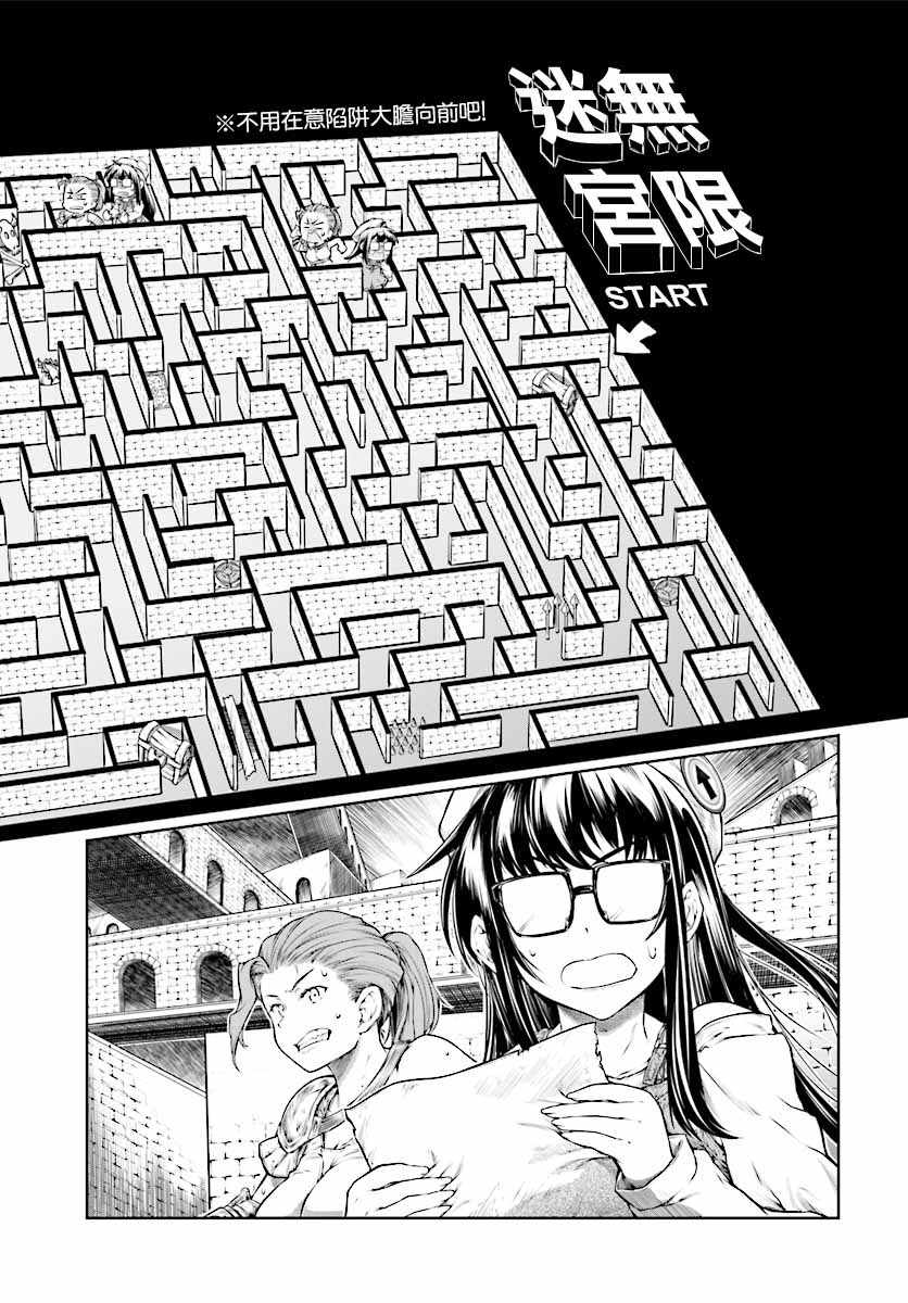 《魔法使的印刷所》漫画最新章节第13话免费下拉式在线观看章节第【12】张图片