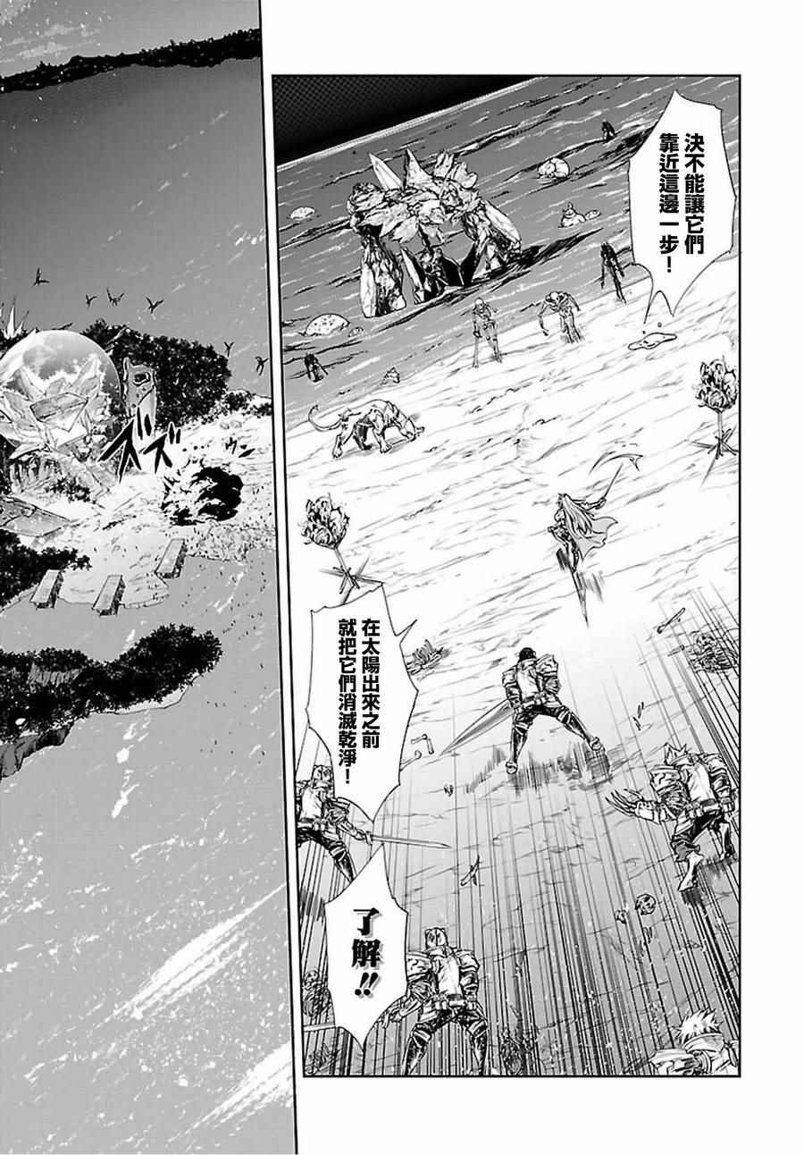 《魔法使的印刷所》漫画最新章节第1话免费下拉式在线观看章节第【15】张图片