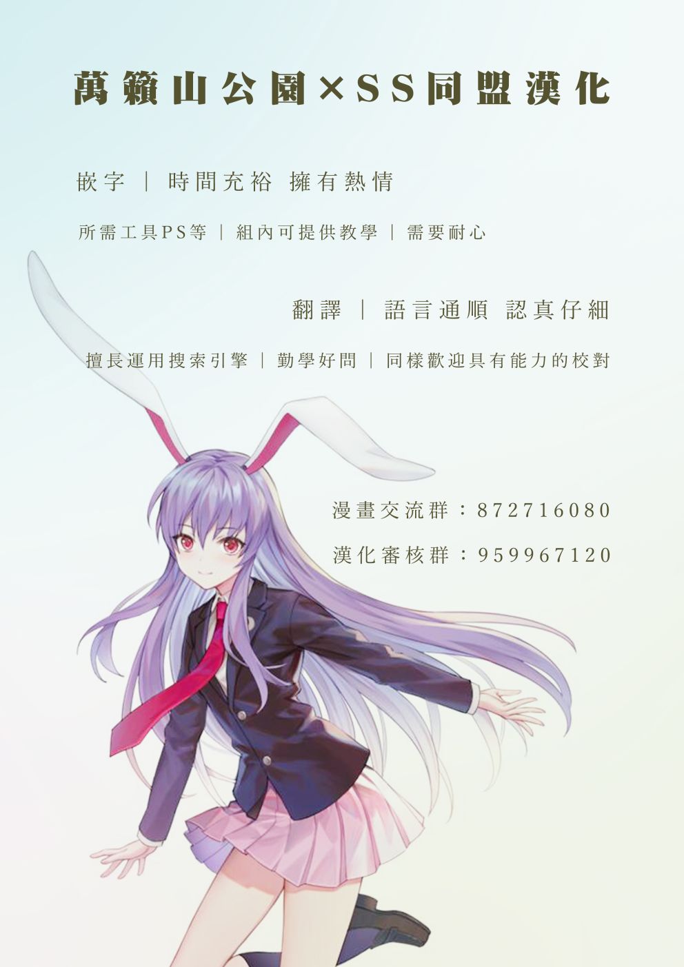 《魔法使的印刷所》漫画最新章节第8话免费下拉式在线观看章节第【20】张图片