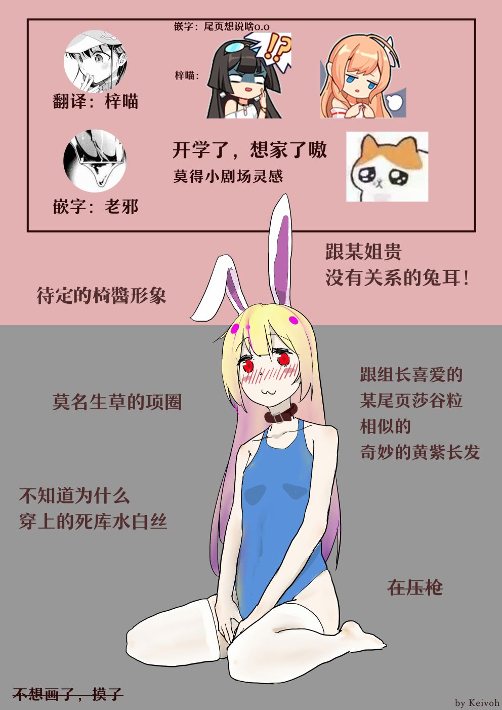 《魔法使的印刷所》漫画最新章节第8话免费下拉式在线观看章节第【19】张图片