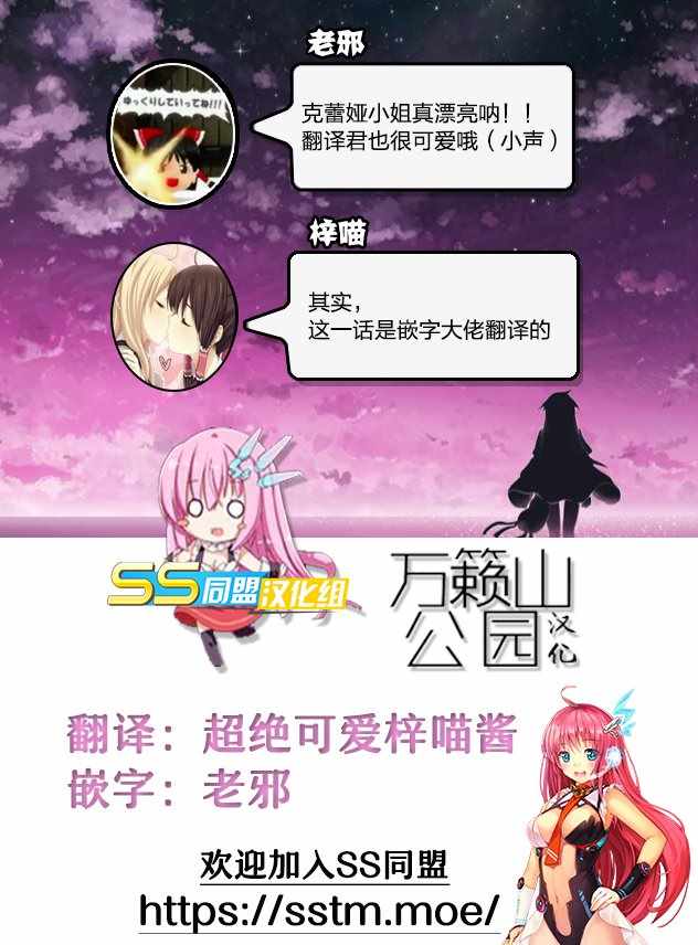 《魔法使的印刷所》漫画最新章节第3话免费下拉式在线观看章节第【27】张图片