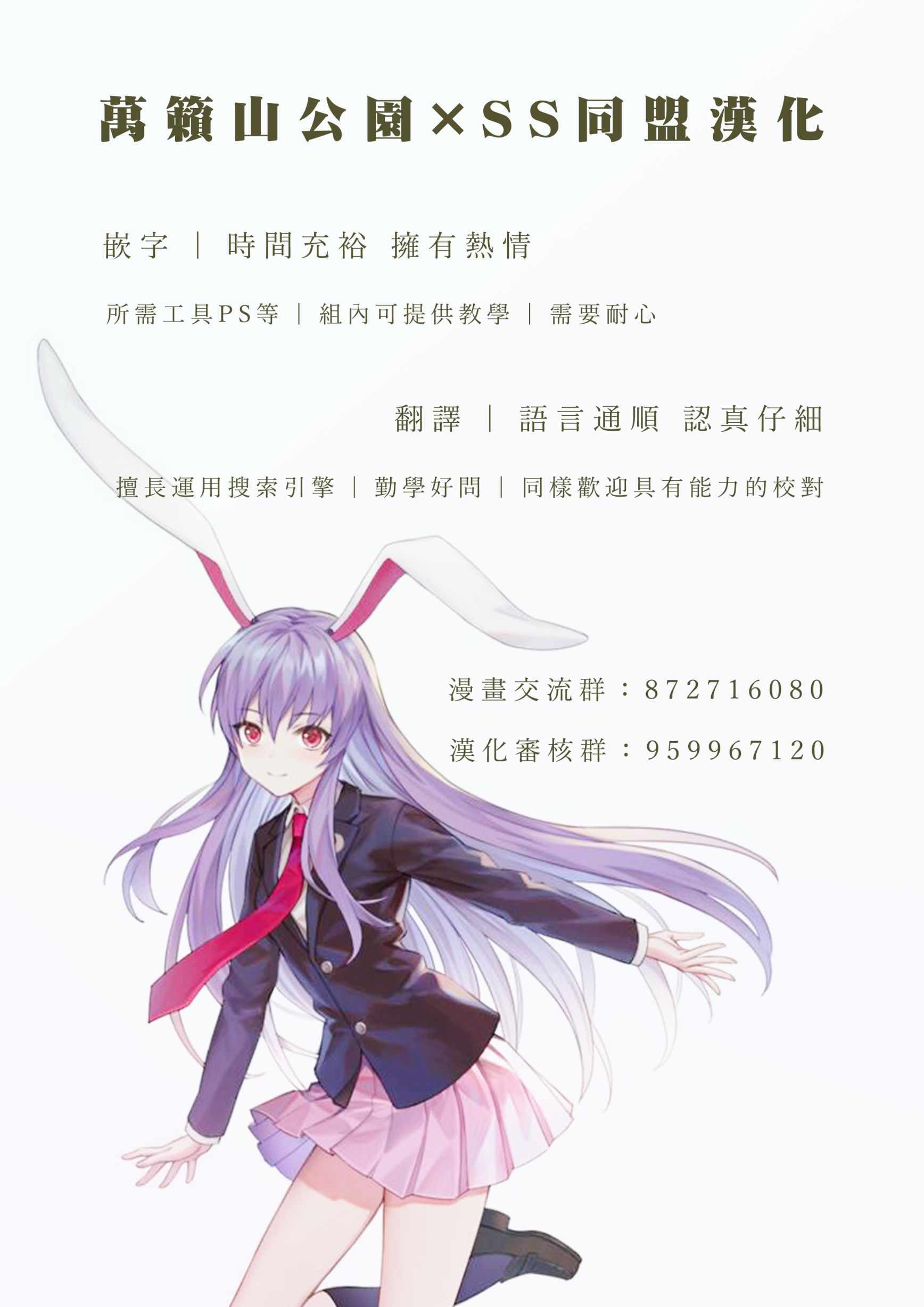 《魔法使的印刷所》漫画最新章节第5话免费下拉式在线观看章节第【32】张图片