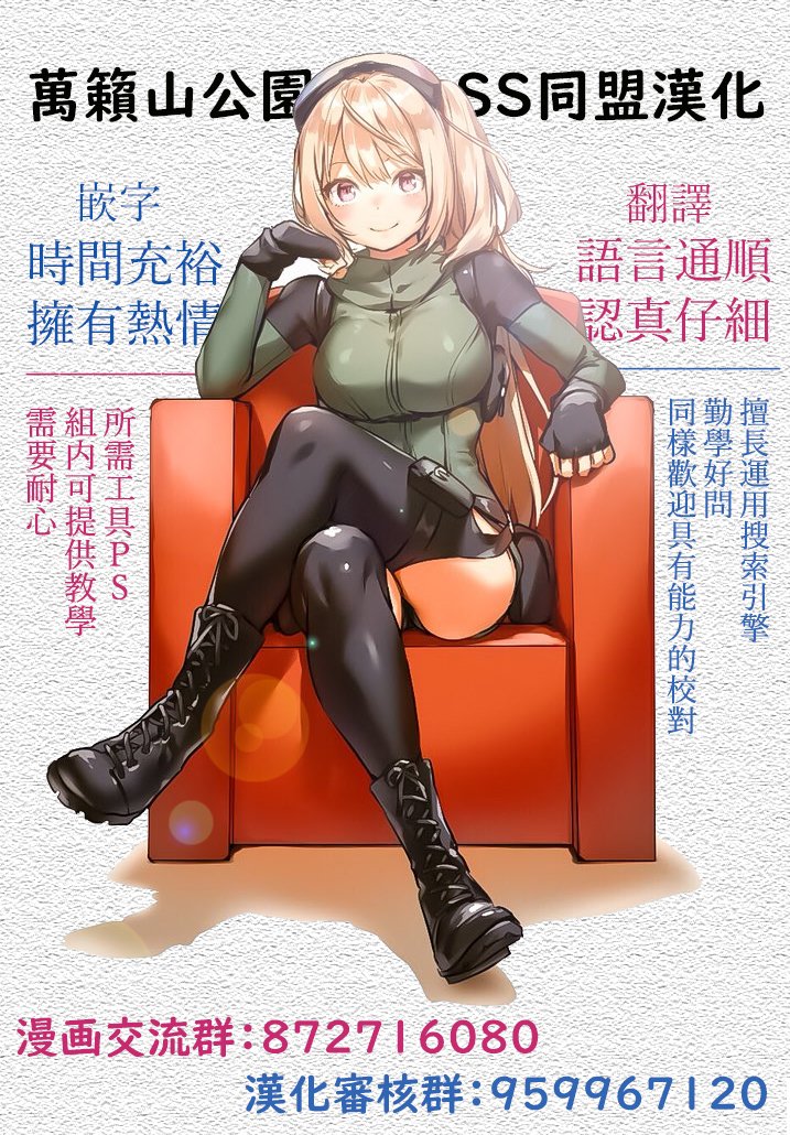 《魔法使的印刷所》漫画最新章节第12话免费下拉式在线观看章节第【26】张图片