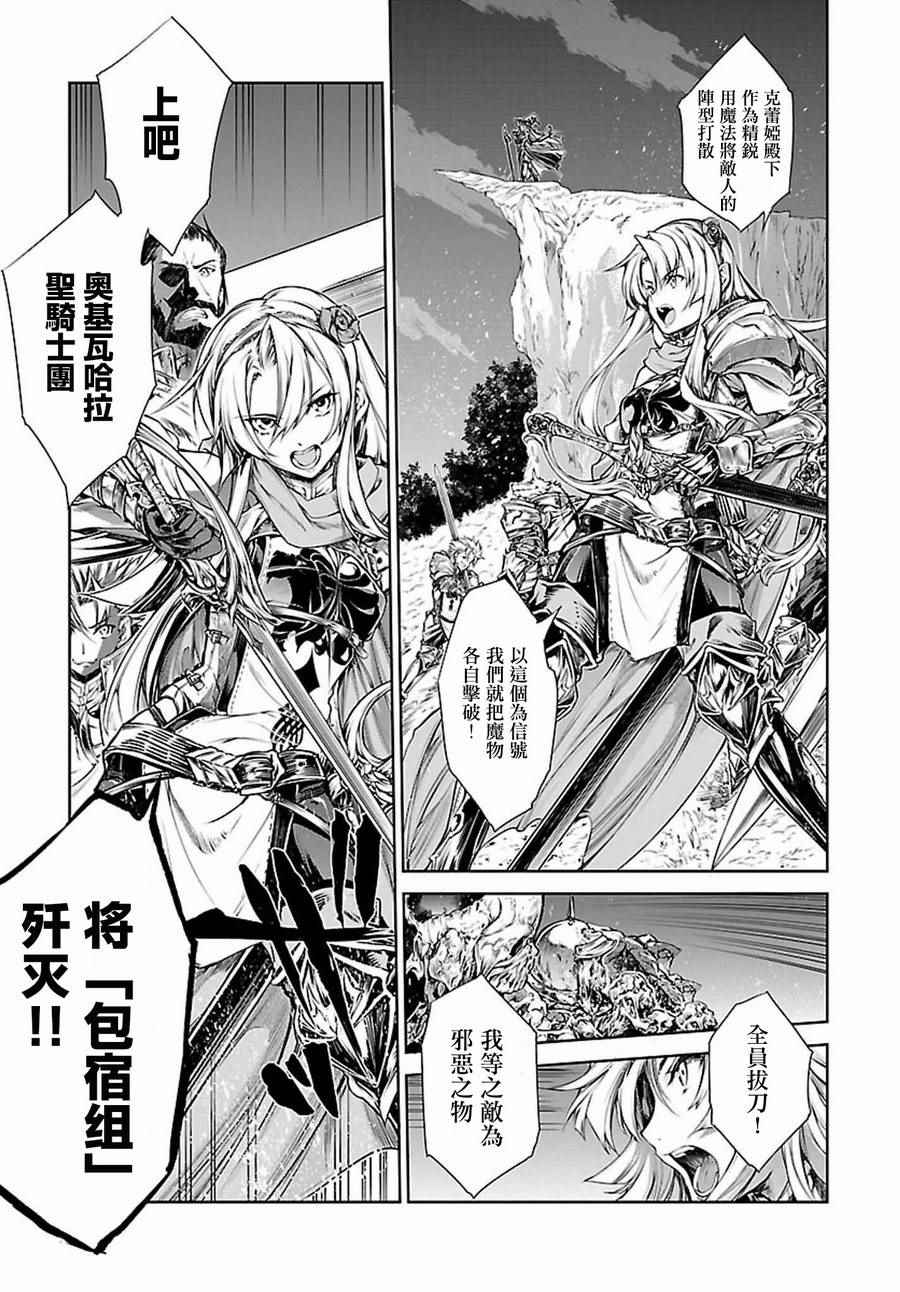 《魔法使的印刷所》漫画最新章节第1话免费下拉式在线观看章节第【12】张图片