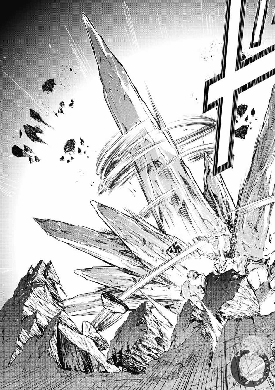 《魔法使的印刷所》漫画最新章节第1卷免费下拉式在线观看章节第【19】张图片