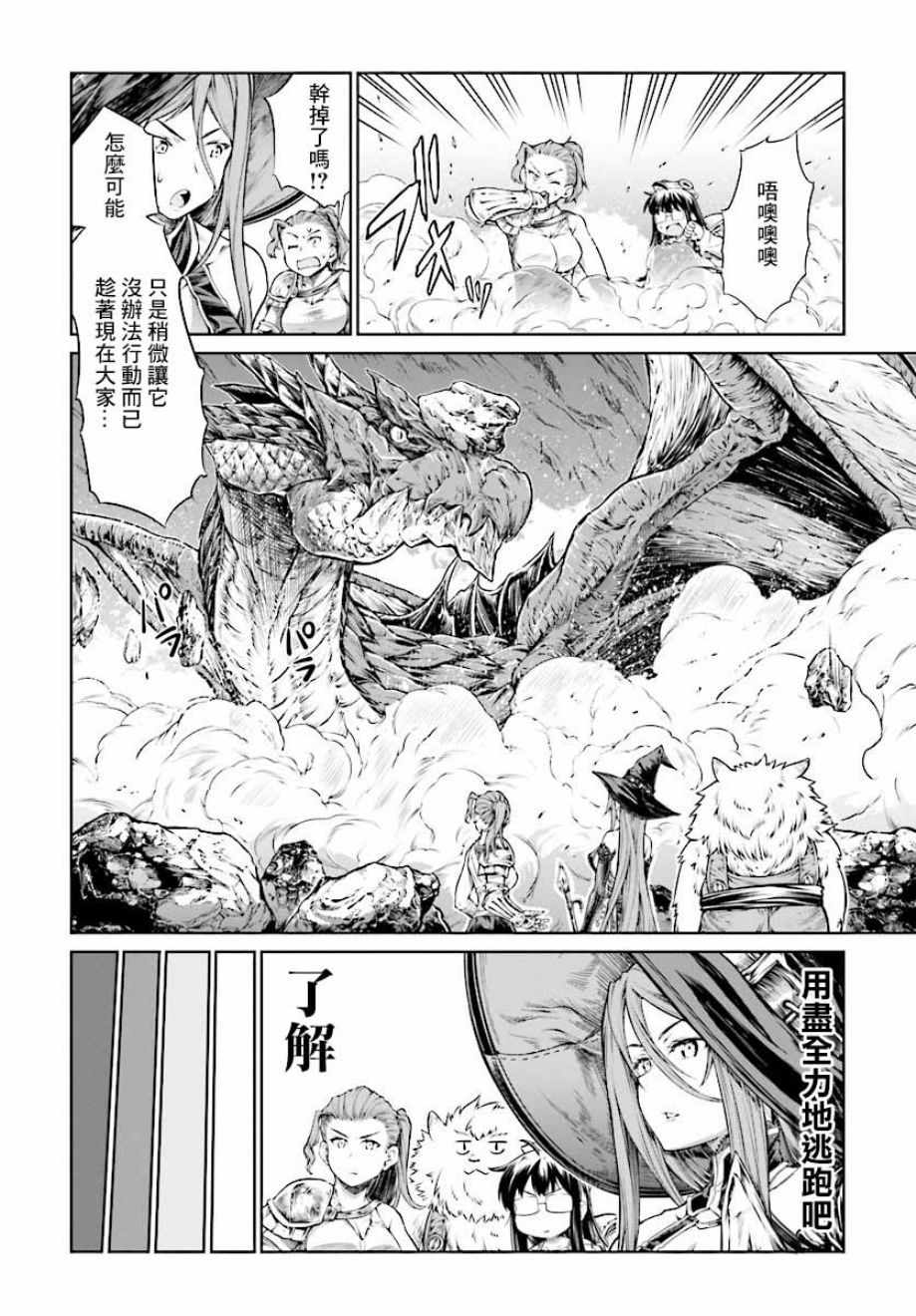 《魔法使的印刷所》漫画最新章节第10话免费下拉式在线观看章节第【11】张图片