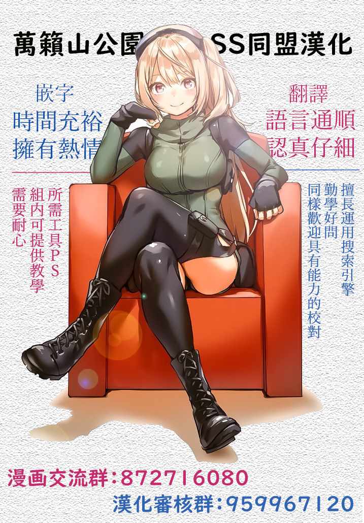 《魔法使的印刷所》漫画最新章节第13话免费下拉式在线观看章节第【22】张图片