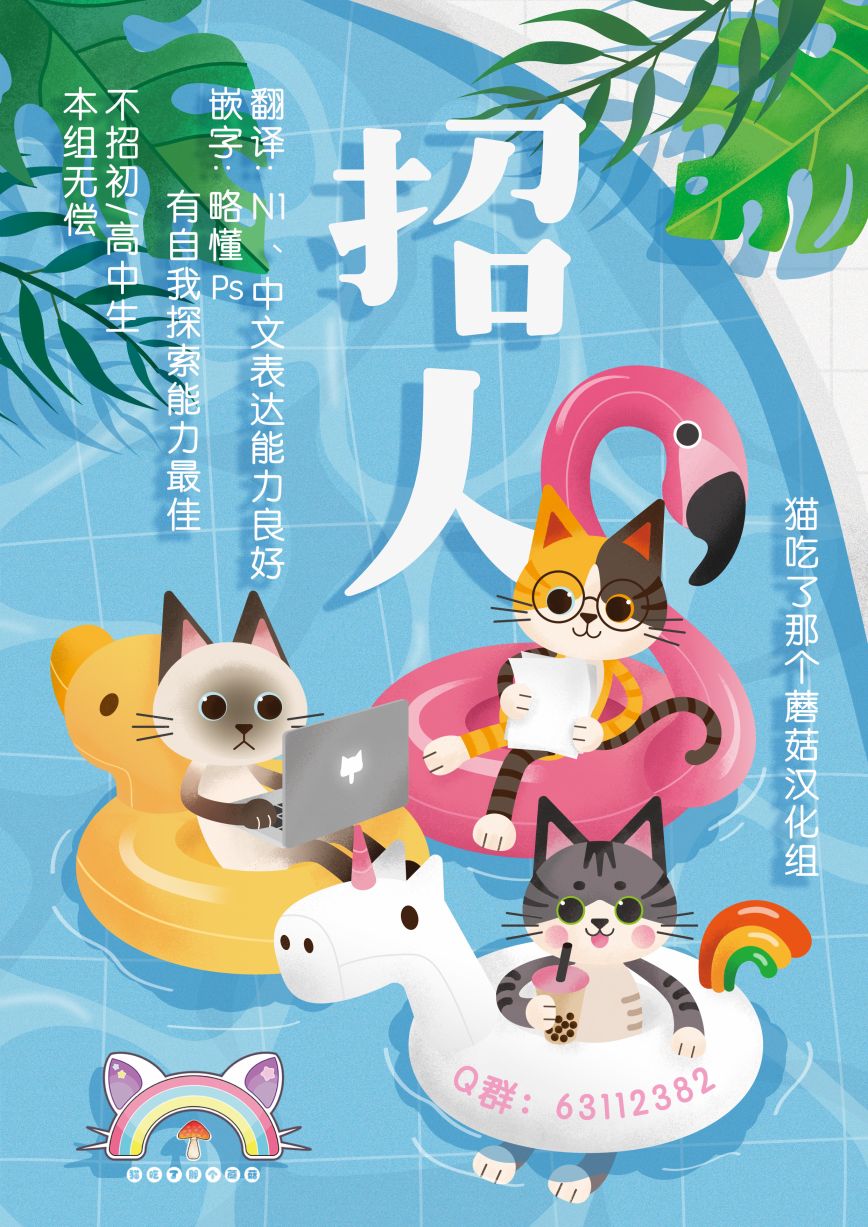 《猫咪虎次漫长的一天》漫画最新章节第4话免费下拉式在线观看章节第【8】张图片