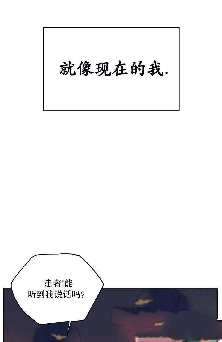 《为附身者的特惠》漫画最新章节第1话免费下拉式在线观看章节第【1】张图片