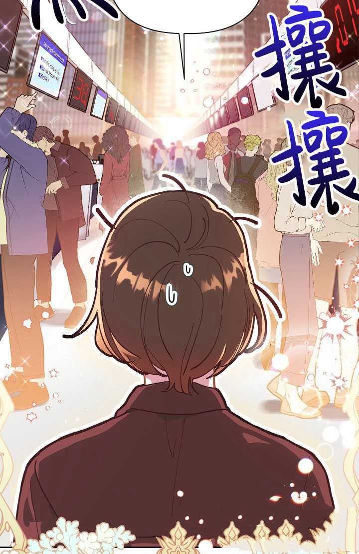 《为附身者的特惠》漫画最新章节第1话免费下拉式在线观看章节第【11】张图片