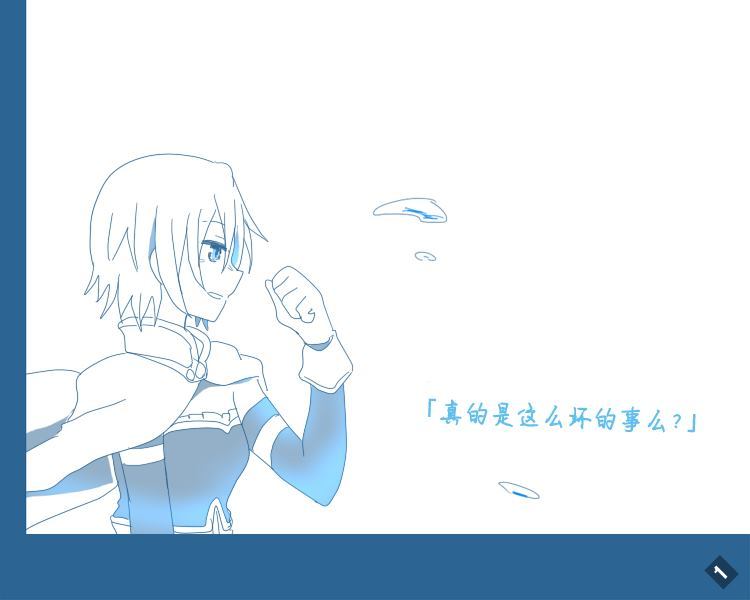 《梦中的细菌是》漫画最新章节第1话免费下拉式在线观看章节第【12】张图片