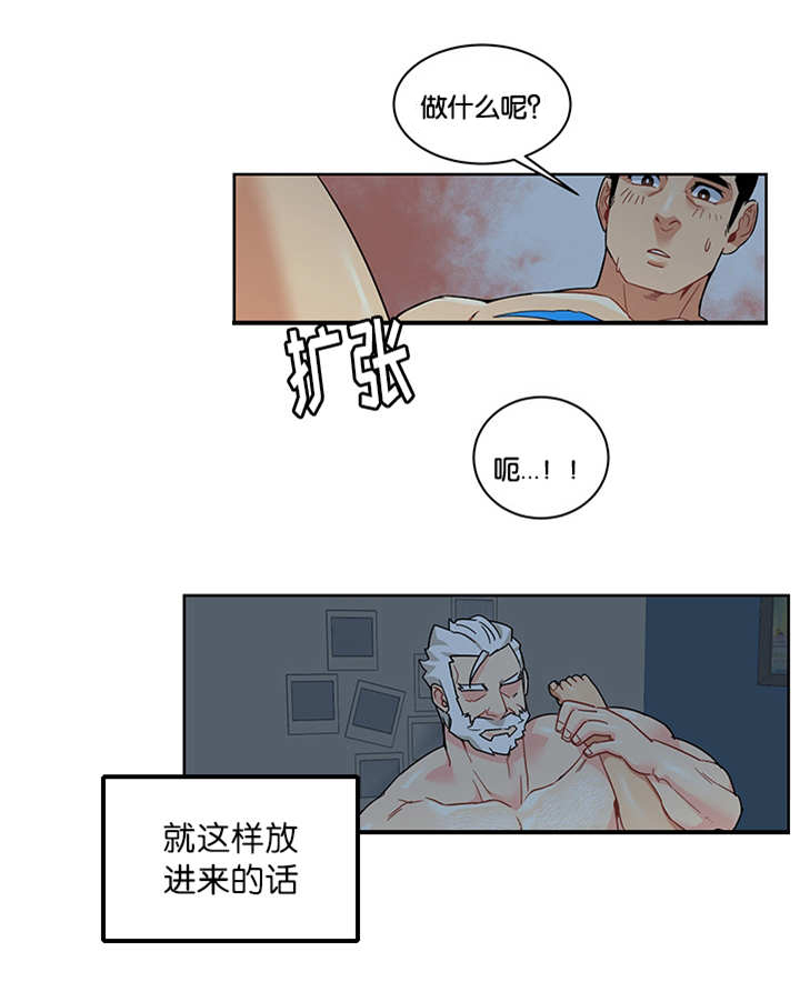 《诅咒纽带》漫画最新章节第27话免费下拉式在线观看章节第【11】张图片