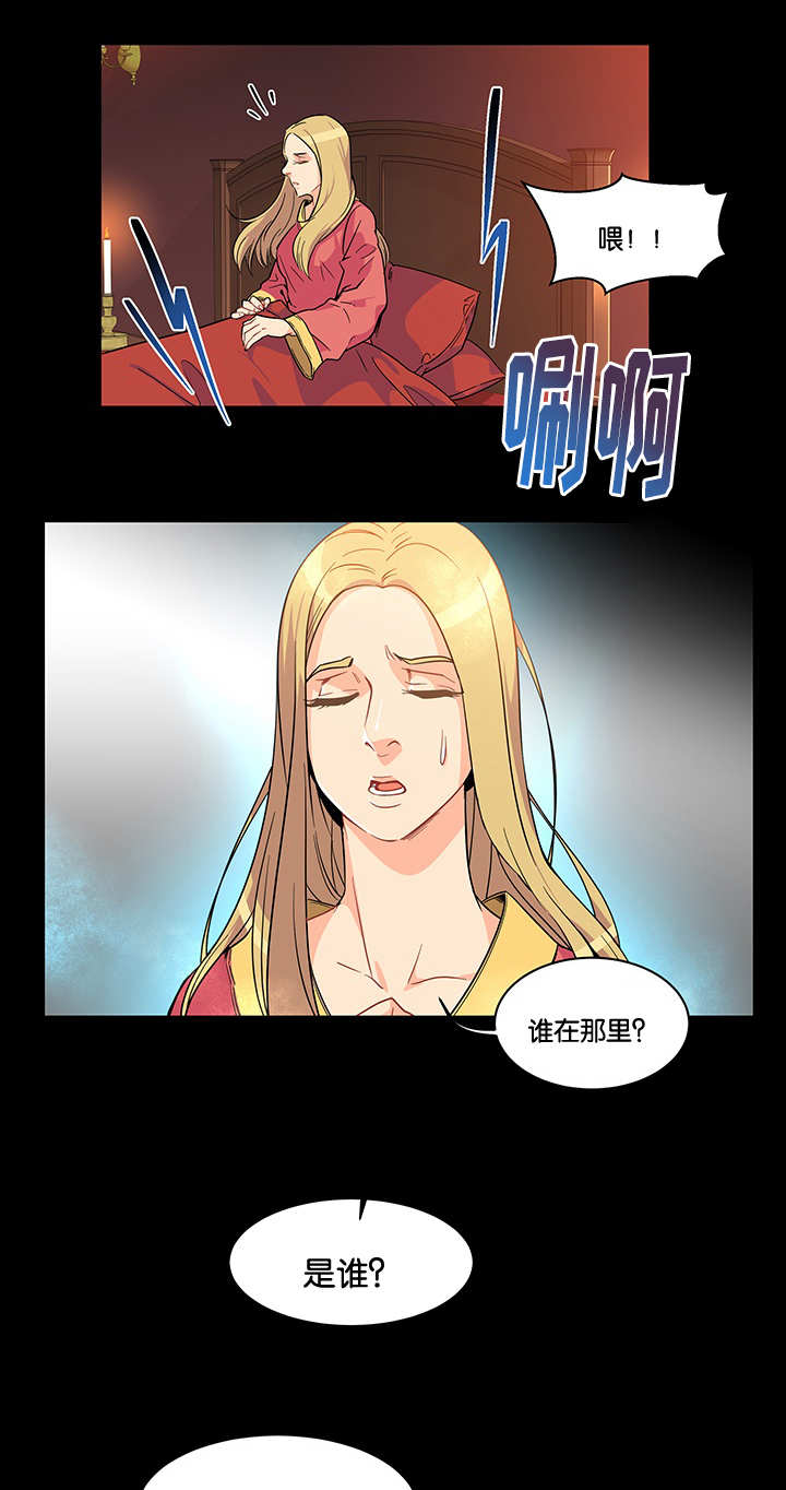 《诅咒纽带》漫画最新章节第11话免费下拉式在线观看章节第【1】张图片