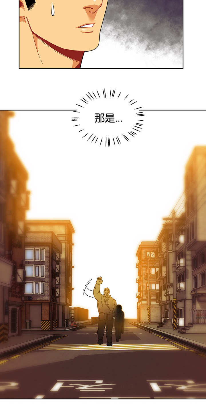 《诅咒纽带》漫画最新章节第34话免费下拉式在线观看章节第【7】张图片