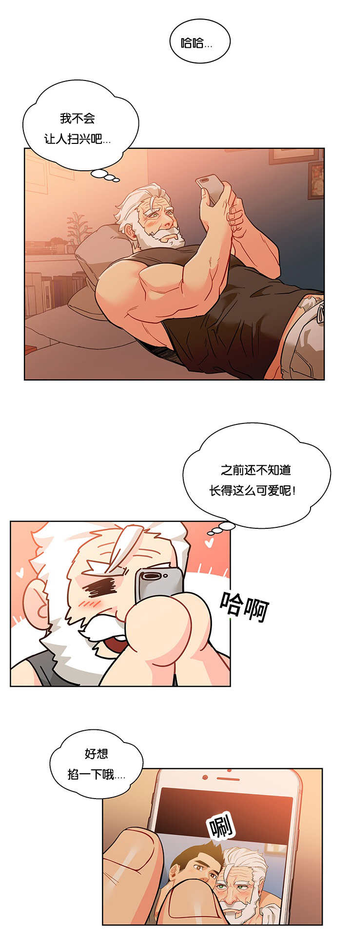 《诅咒纽带》漫画最新章节第44话免费下拉式在线观看章节第【15】张图片