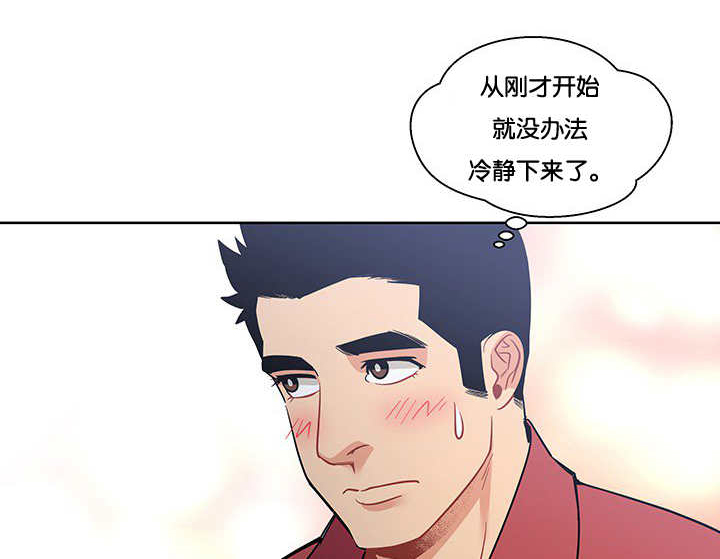 《诅咒纽带》漫画最新章节第51话免费下拉式在线观看章节第【1】张图片