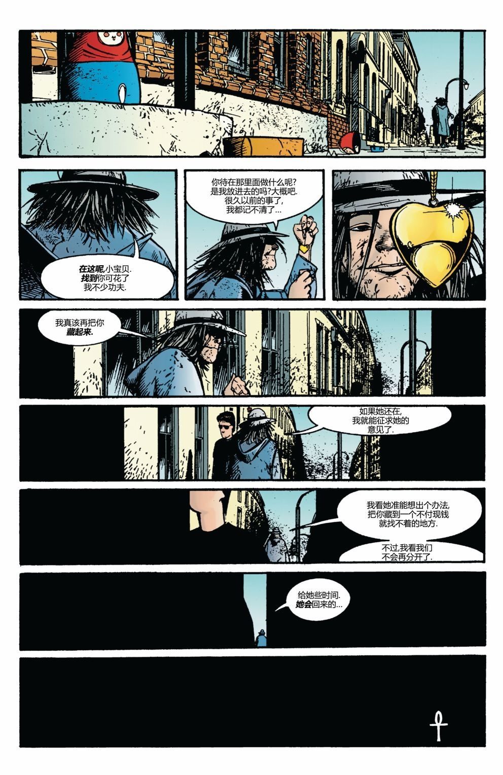 《死亡:活著的代价》漫画最新章节第3话免费下拉式在线观看章节第【25】张图片